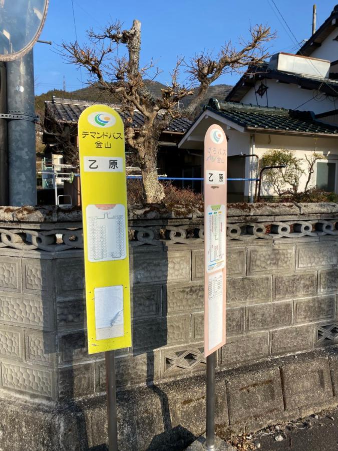 花緑里-Hanamidori-乙原のやど 岐阜下呂温泉郡上飛騨金山湖畔リゾート Gujo Exterior photo